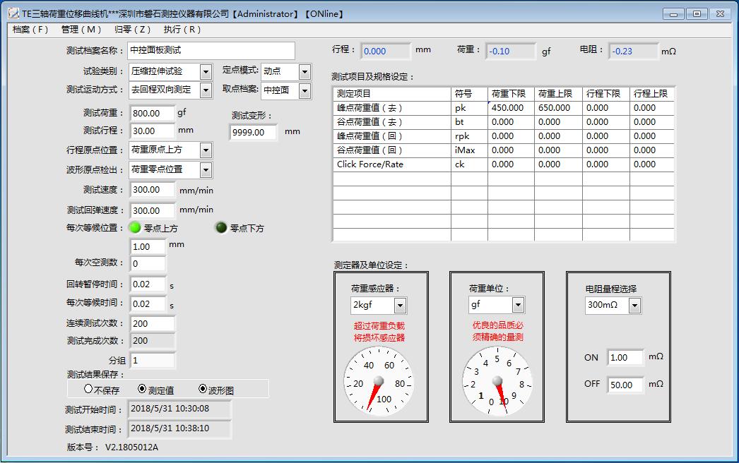 100-首頁參數設置.jpg